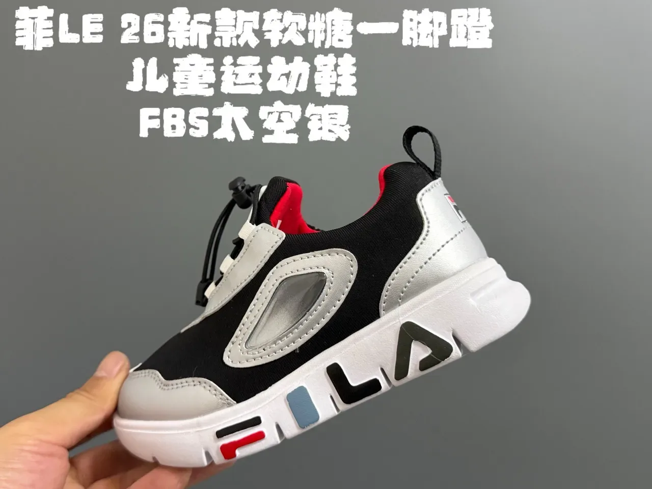 Fila Pink Multicolor Laceless Pull-Tab Closure Translucent Side Window Lifestyle Sneakers 7