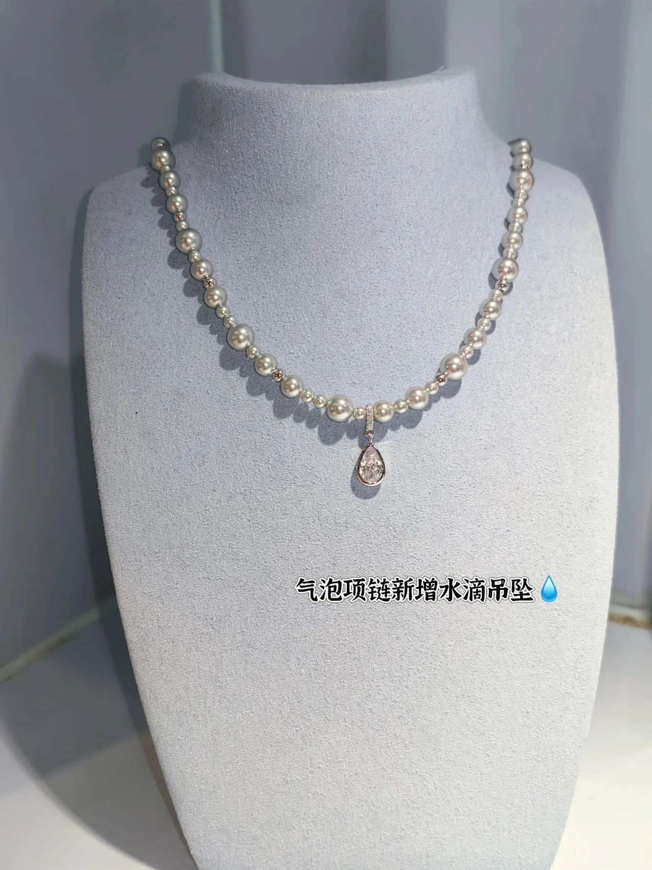Beige Silver Double-Strand Pearl Necklace 2