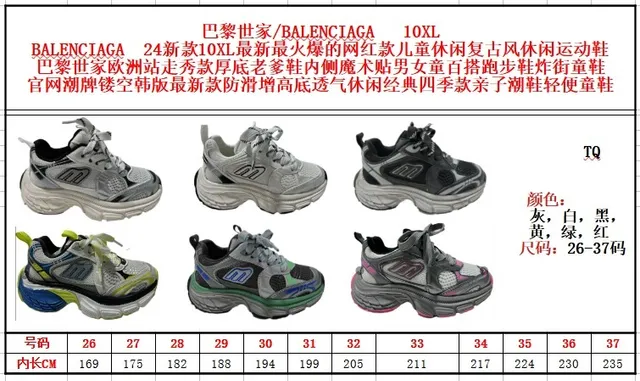 Black Gray Oversized Sole Layered Synthetic Overlays Chunky Sneakers 2