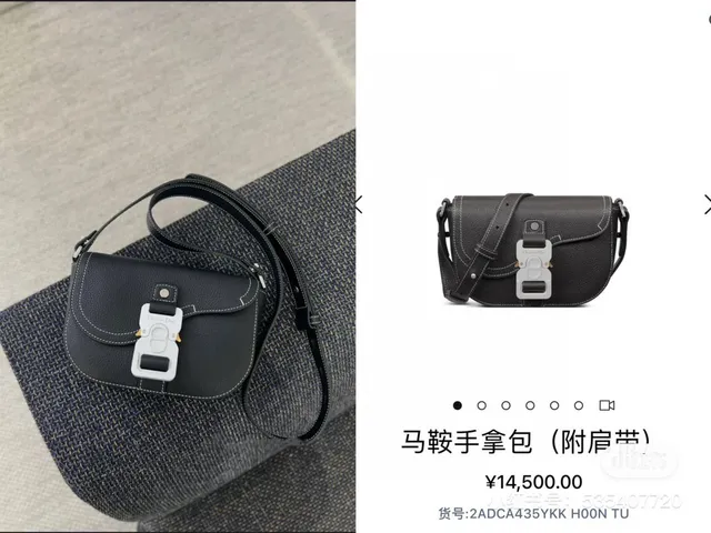 Black White Pebbled Leather Contrast Topstitching Saddle Bag 12