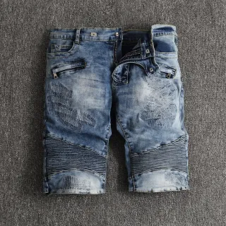 Blue Gray Distressed Wash Zippered Side Pockets Shorts