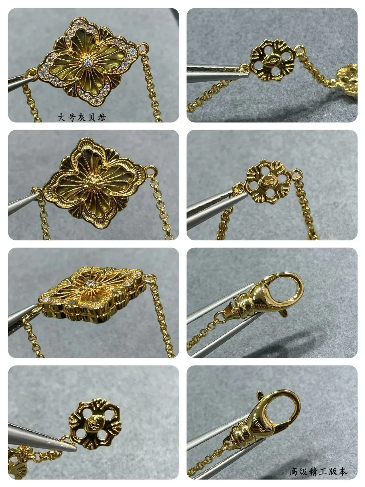 Buccellati Gold White Chain Floral Motif Bracelet 2