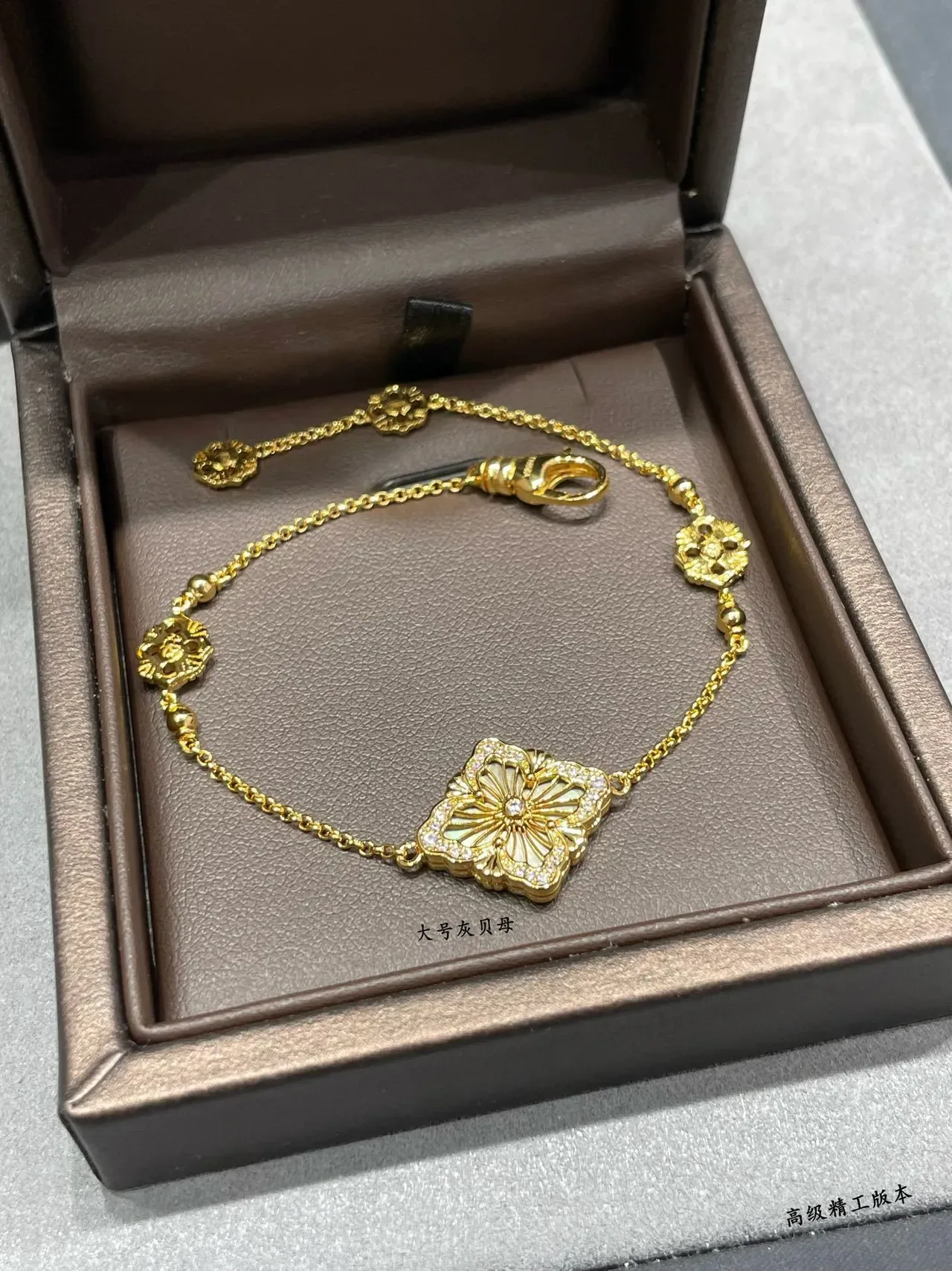 Buccellati Gold White Chain Floral Motif Bracelet 3