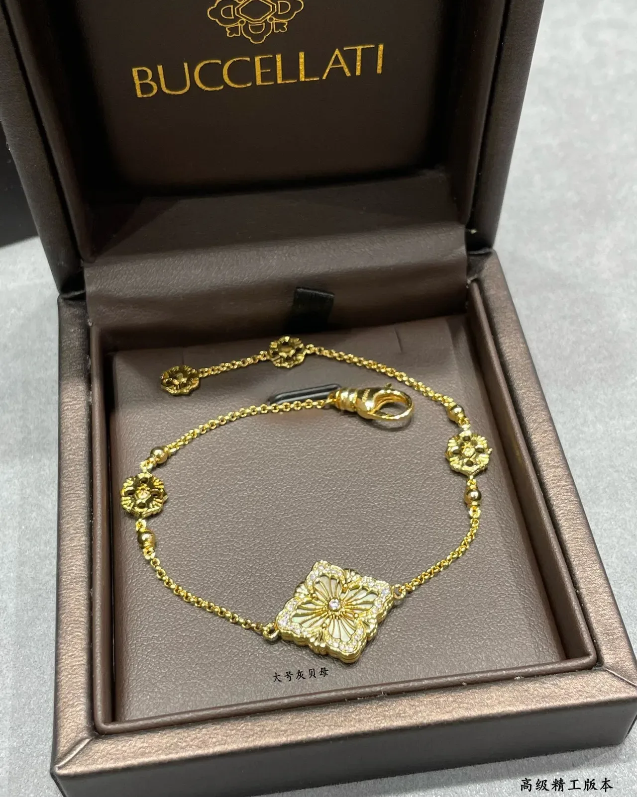 Buccellati Gold White Chain Floral Motif Bracelet 4