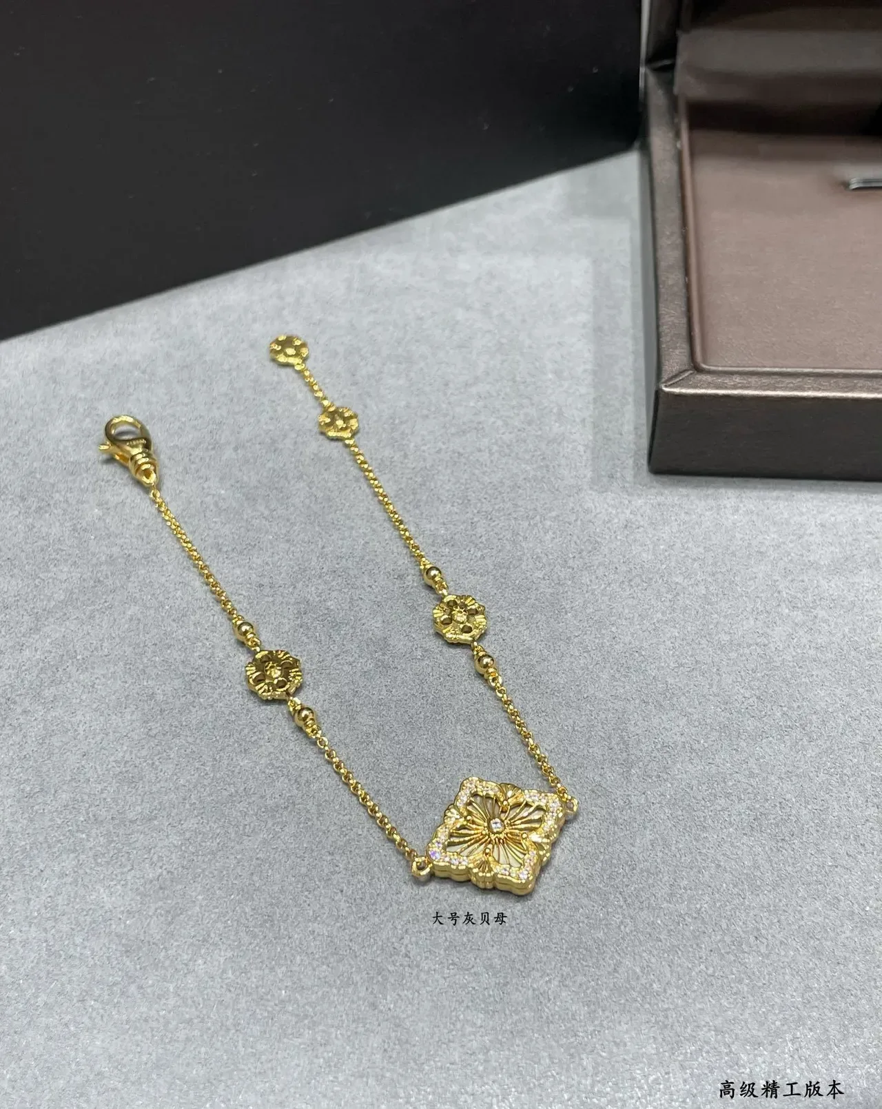 Buccellati Gold White Chain Floral Motif Bracelet 5
