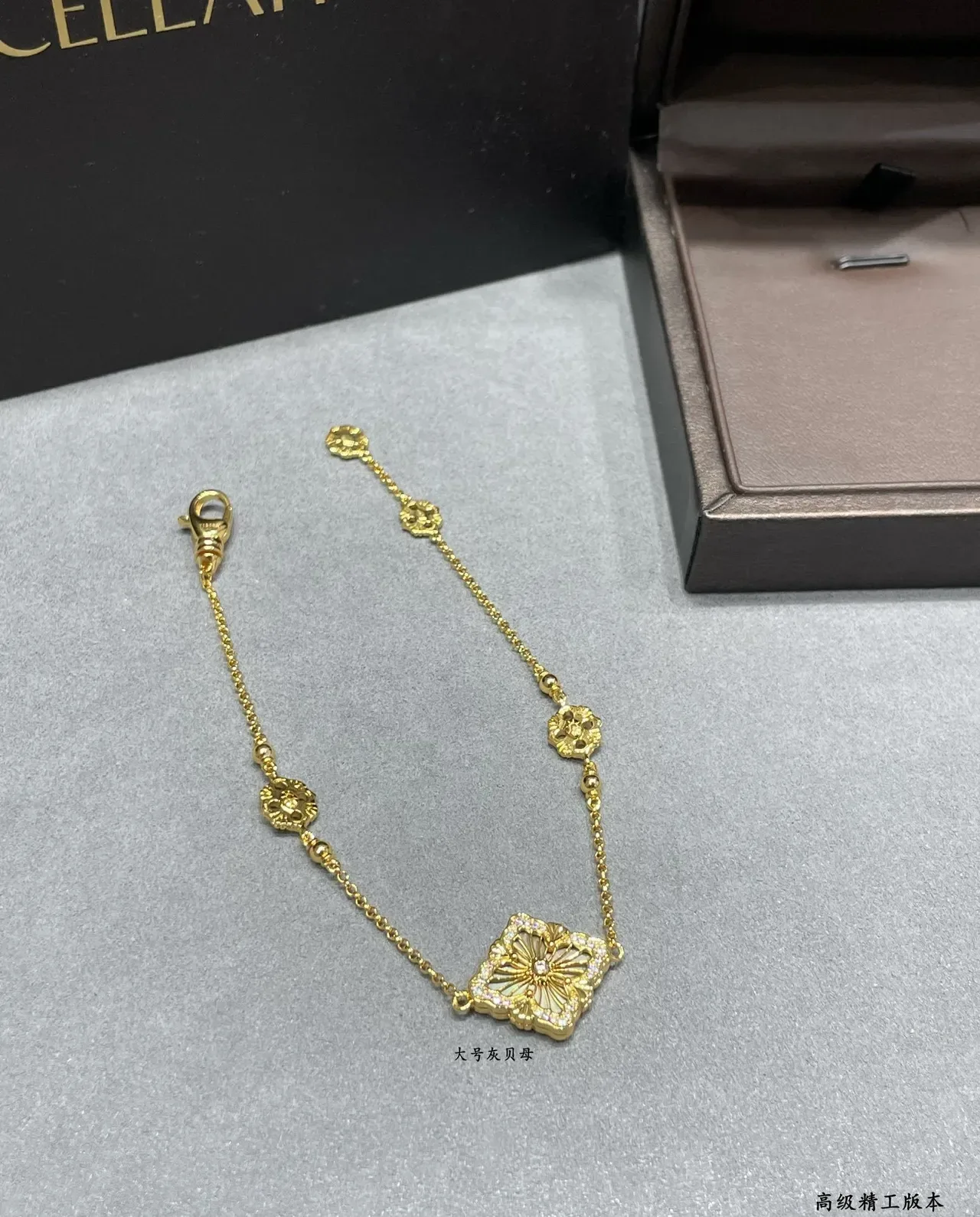 Buccellati Gold White Chain Floral Motif Bracelet 6