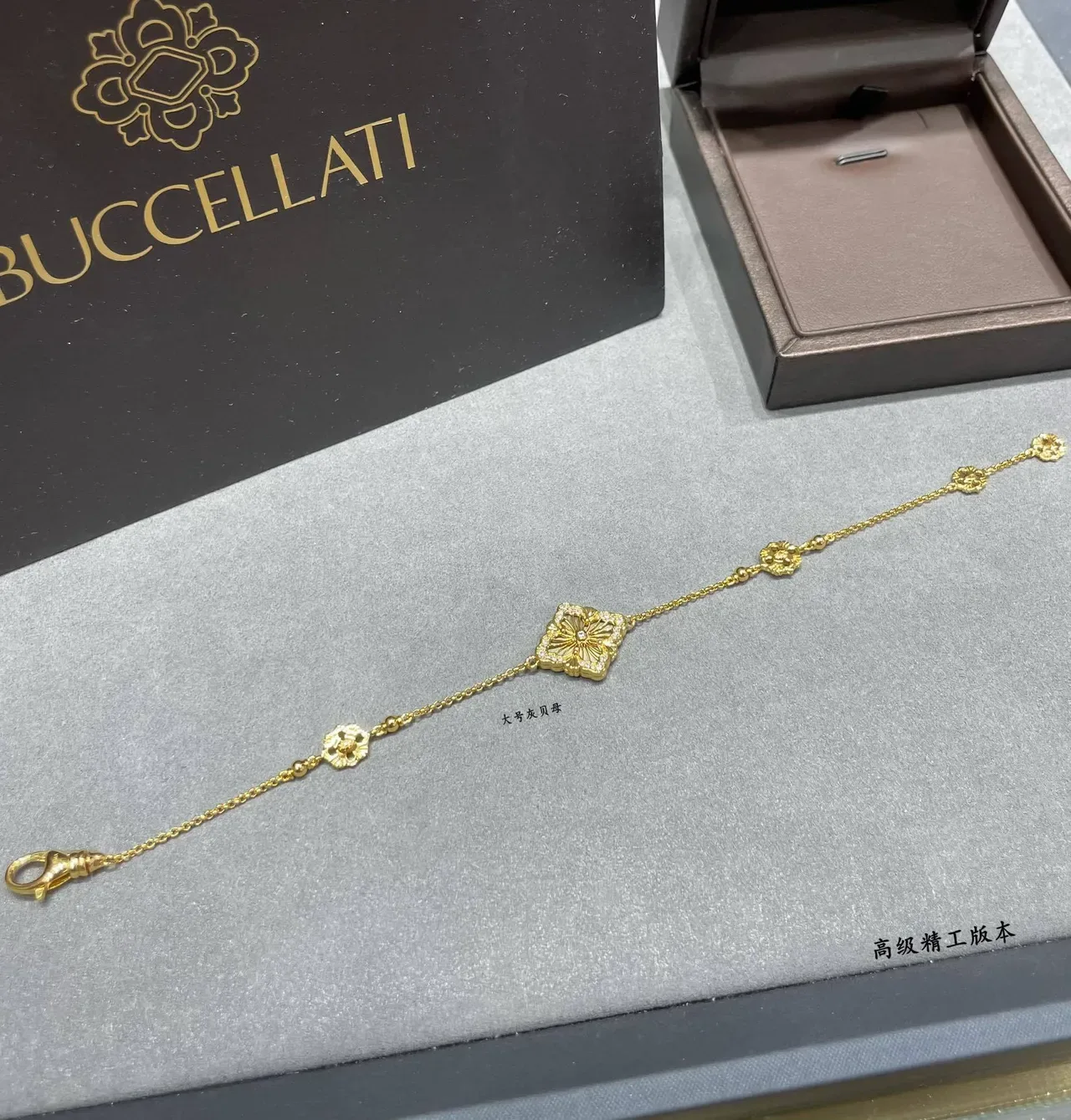 Buccellati Gold White Chain Floral Motif Bracelet 7