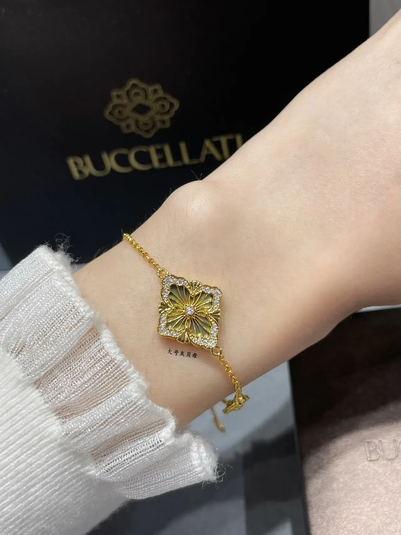 Buccellati Gold White Chain Floral Motif Bracelet 8