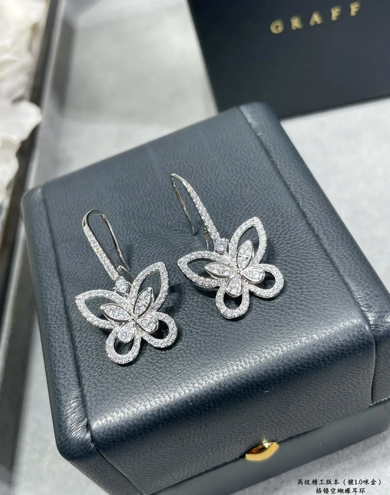 Butterfly Pavé Openwork Dangling Earrings 2