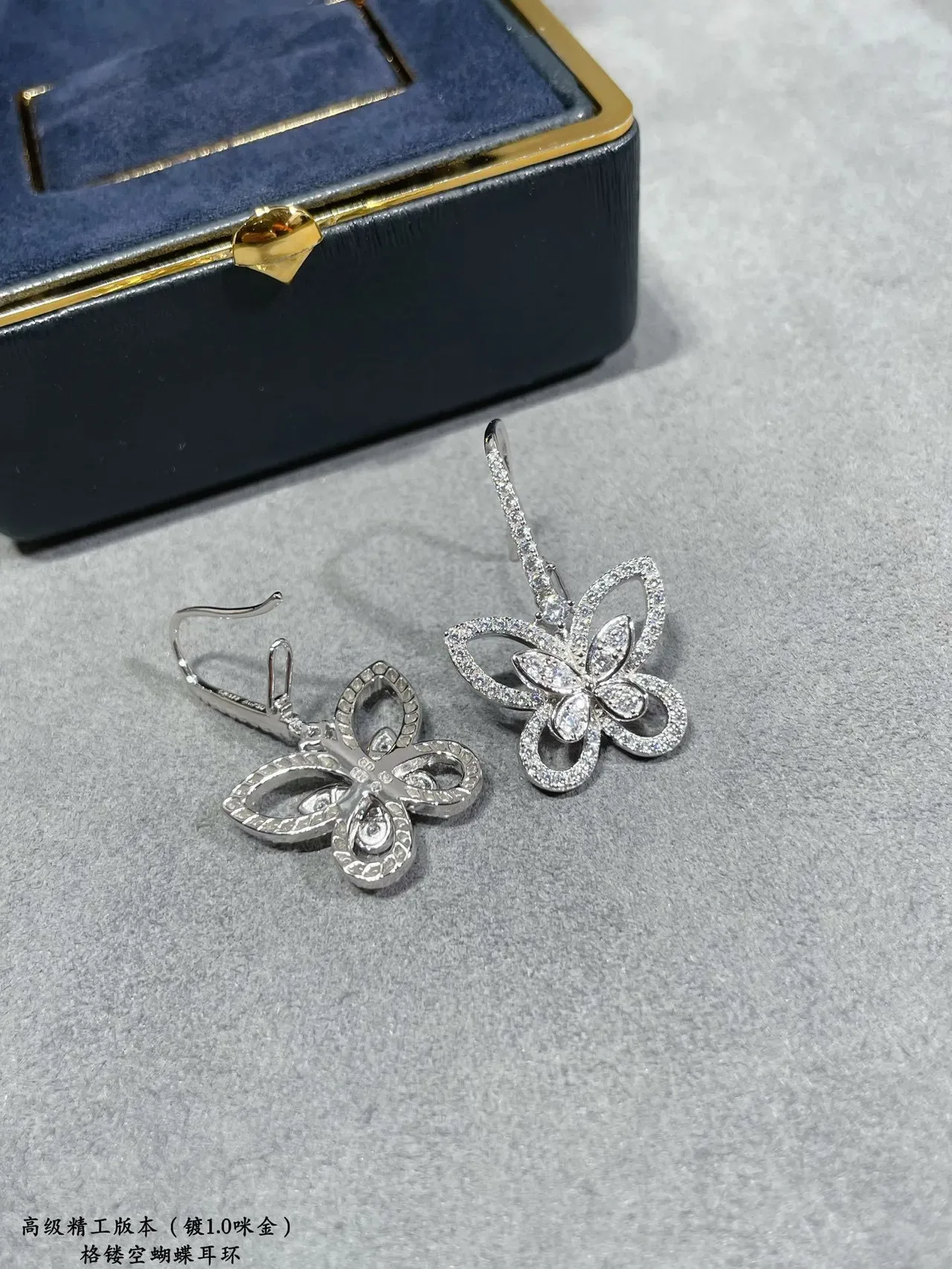 Butterfly Pavé Openwork Dangling Earrings 6