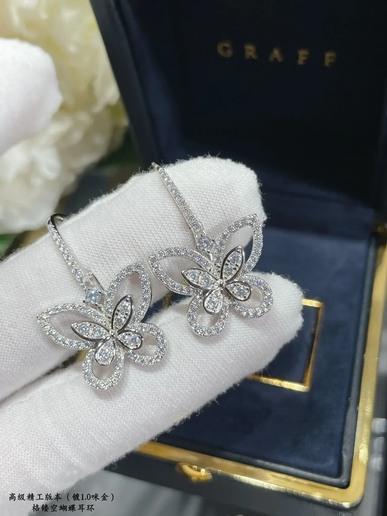 Butterfly Pavé Openwork Dangling Earrings 8