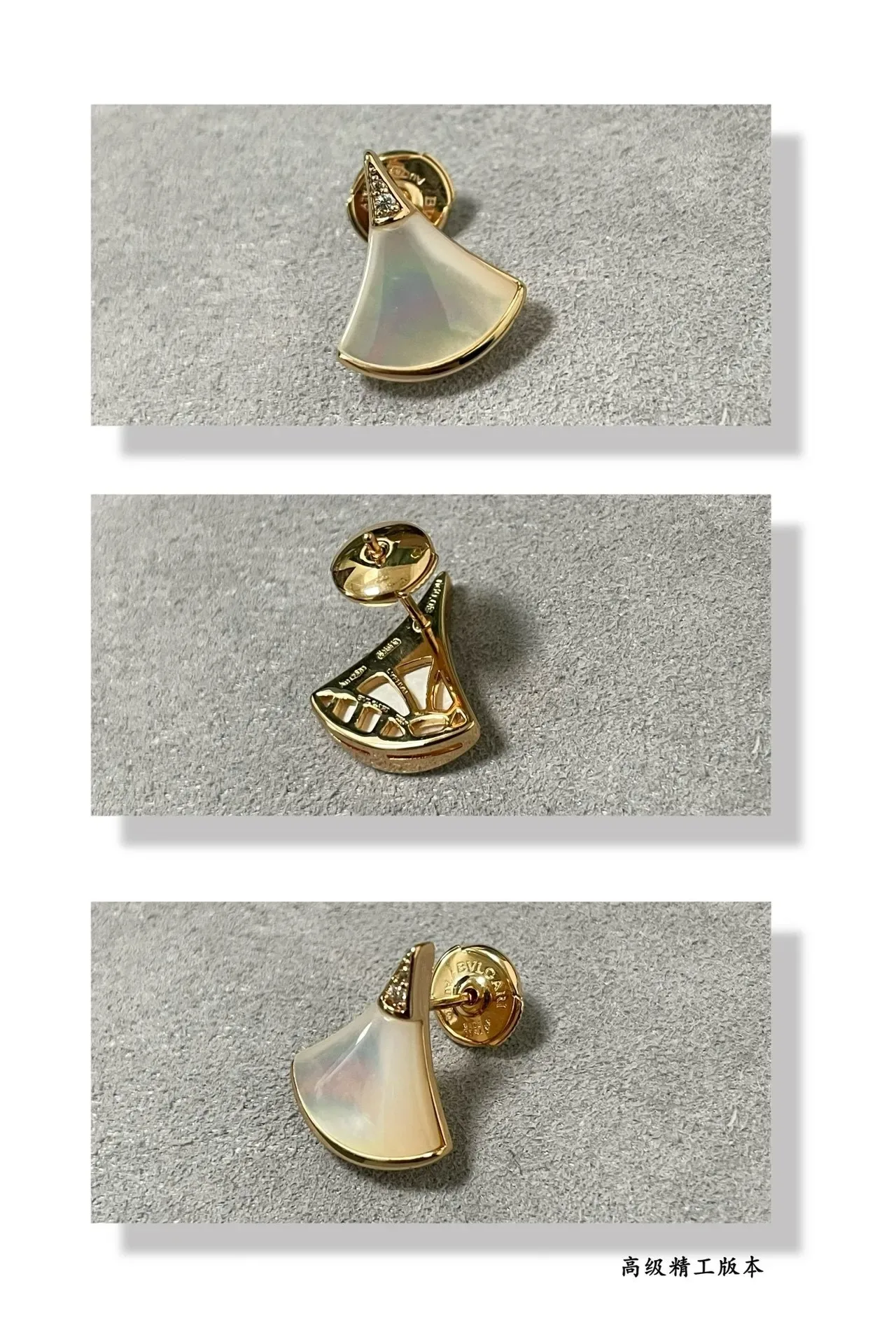 Boucles d'oreilles en forme d'éventail en nacre et or doré pavé 2