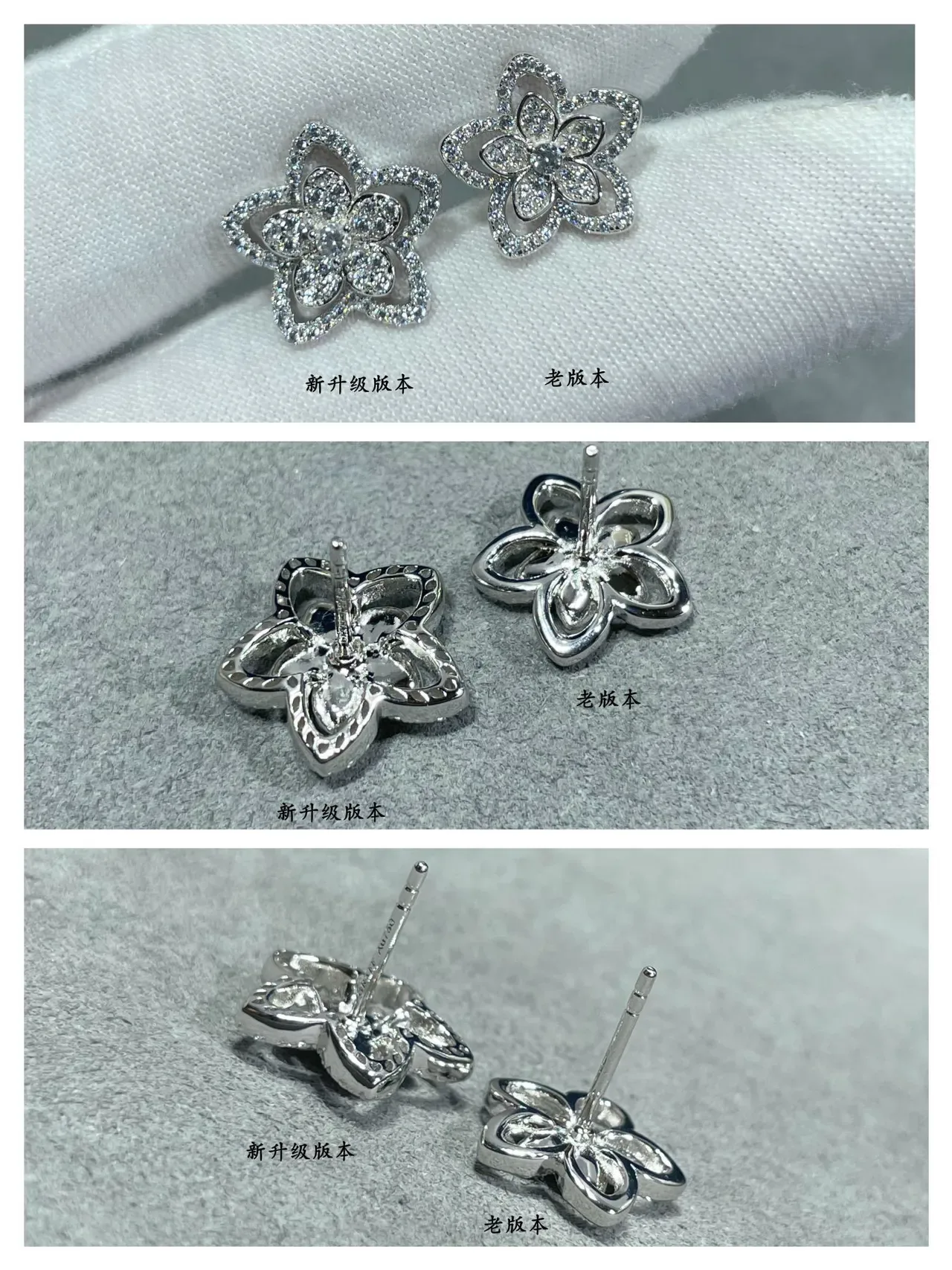 Floral Pavé Crystal Stud Earrings 3