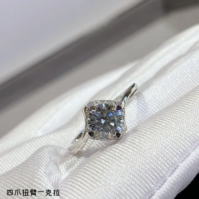Four-Prong Twisted Shank Solitaire Ring 6