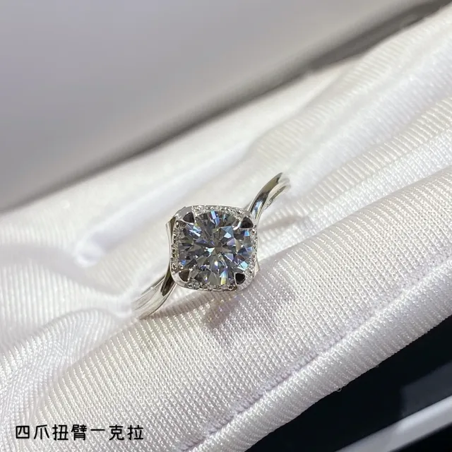 Four-Prong Twisted Shank Solitaire Ring 7
