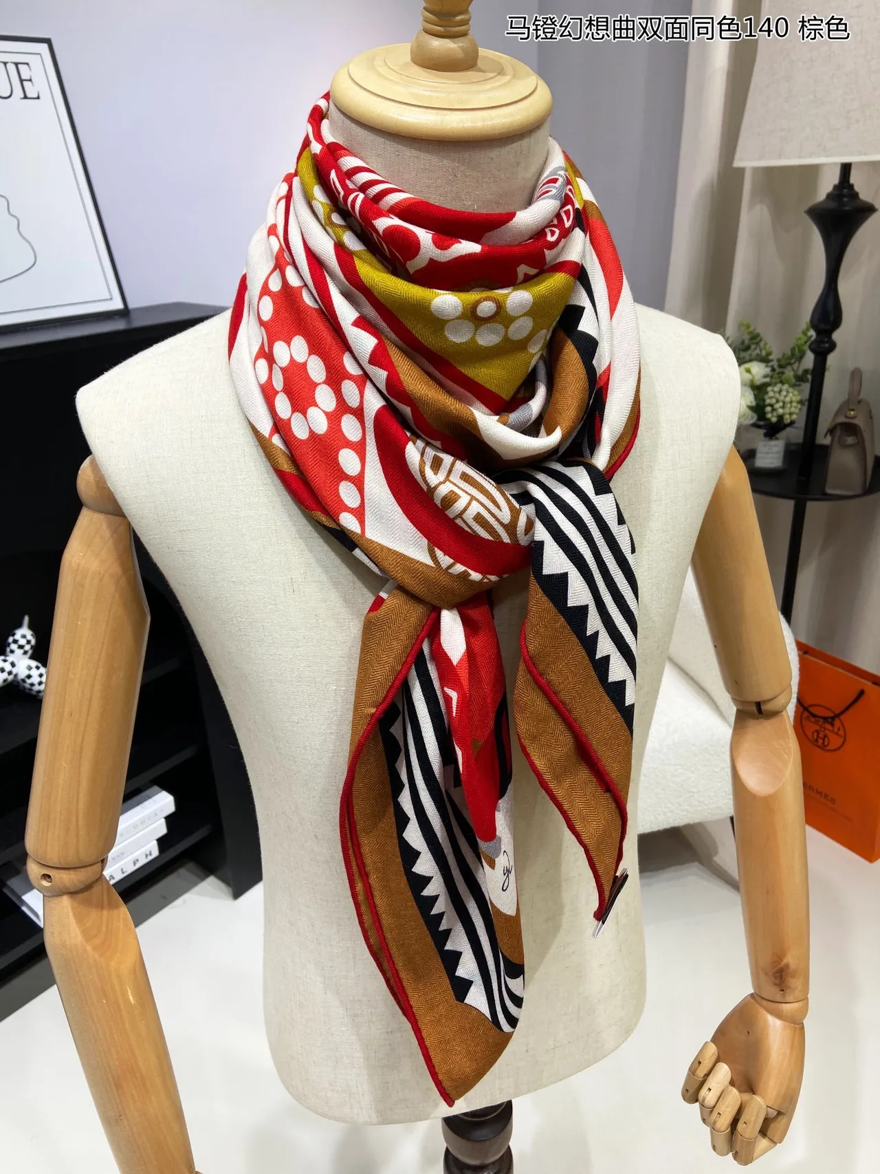 Geometric Print Double-Faced Brown Trim Shawl 5