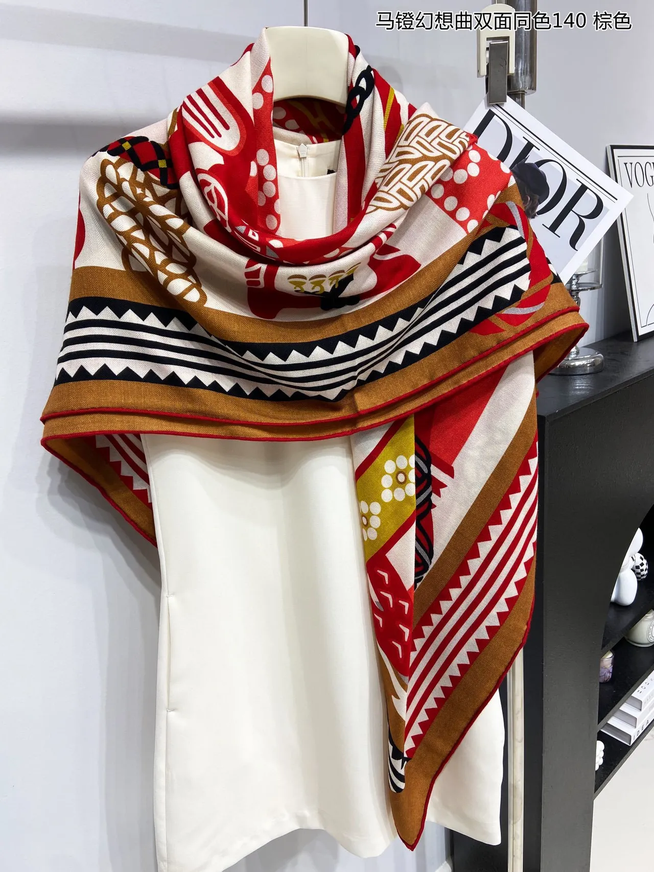 Geometric Print Double-Faced Brown Trim Shawl 9