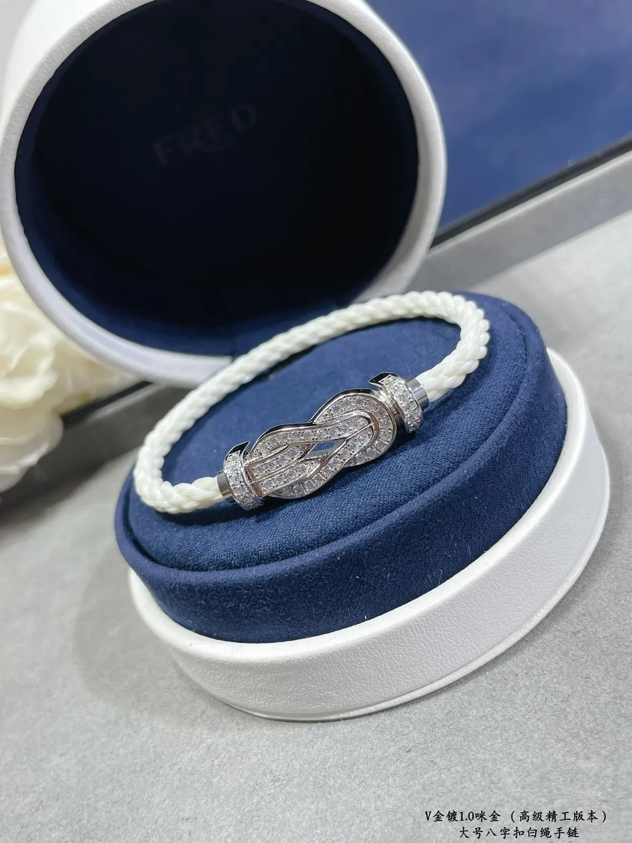 Gold and Silver Tone Pavé Figure-Eight Knot White Braided Cord Bracelets 8