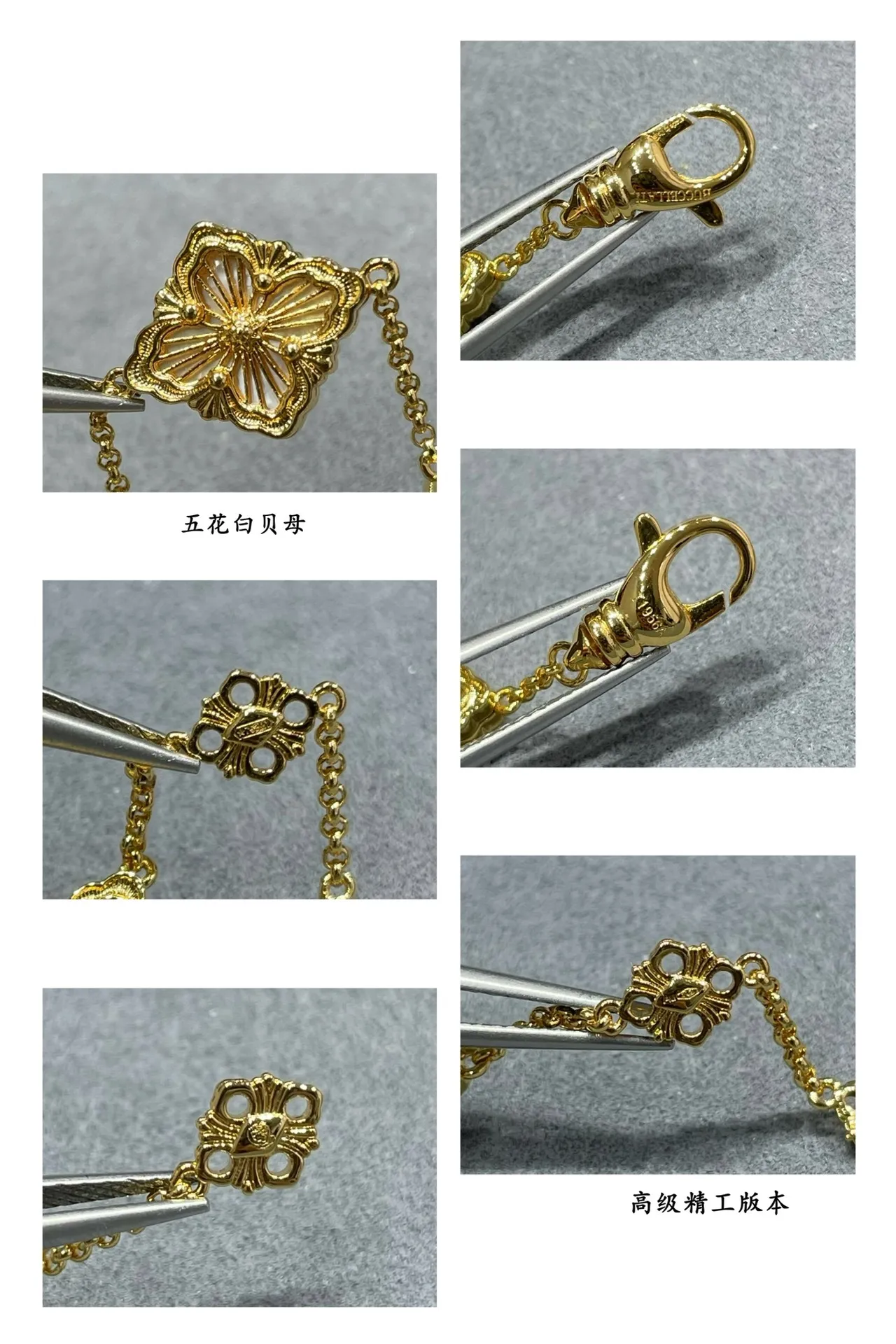 Pulsera de Motivo Floral Cinco con Inlay Blanco en Oro 3