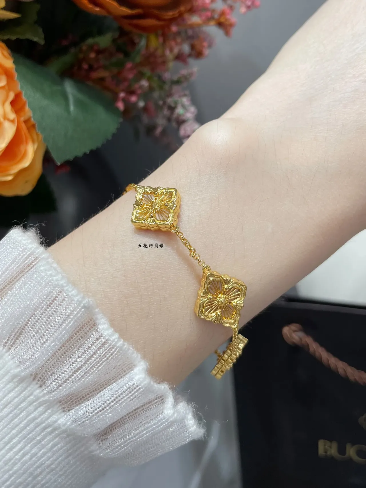 Pulsera de Motivo Floral Cinco con Inlay Blanco en Oro 9