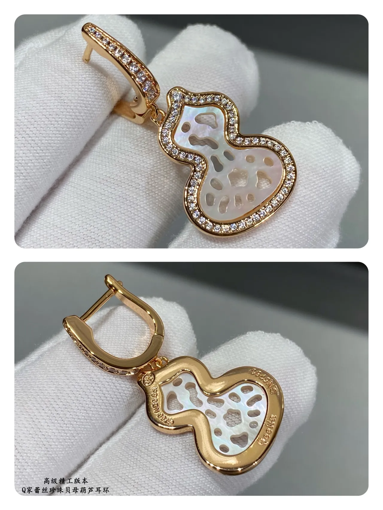 Gold-Tone Gourd-Shaped Openwork Mother-of-Pearl and Pavé Crystal Earrings 6