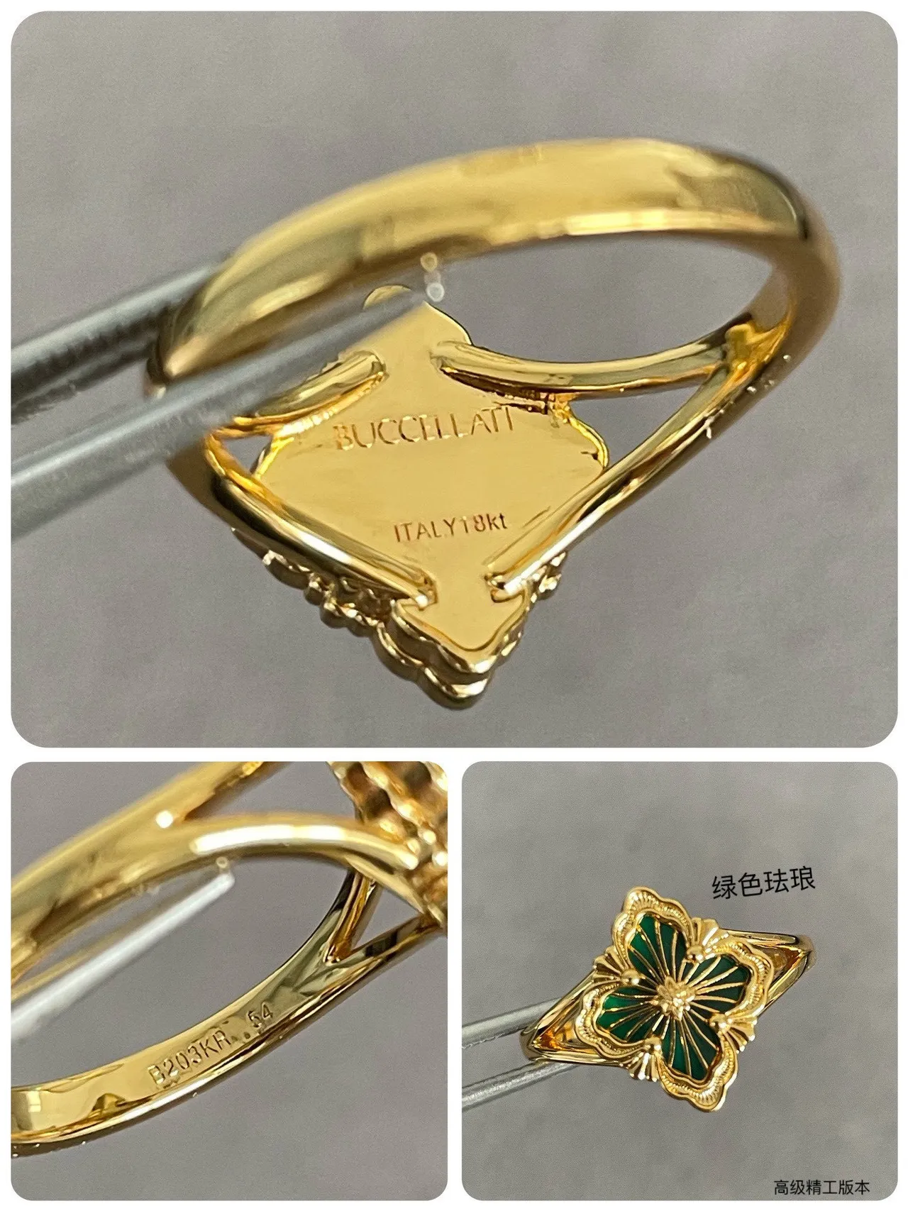 Gold-Tone Green Enamel Quatrefoil Floral Ring 2