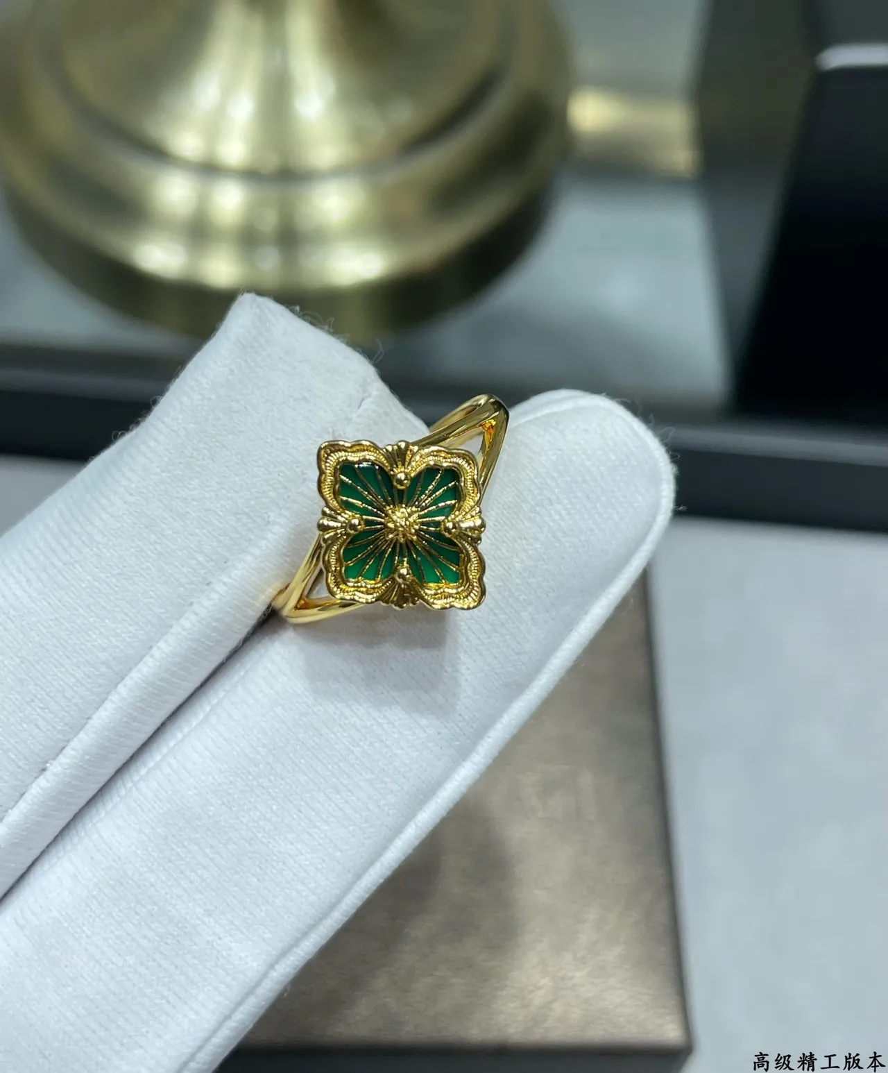 Gold-Tone Green Enamel Quatrefoil Floral Ring 4