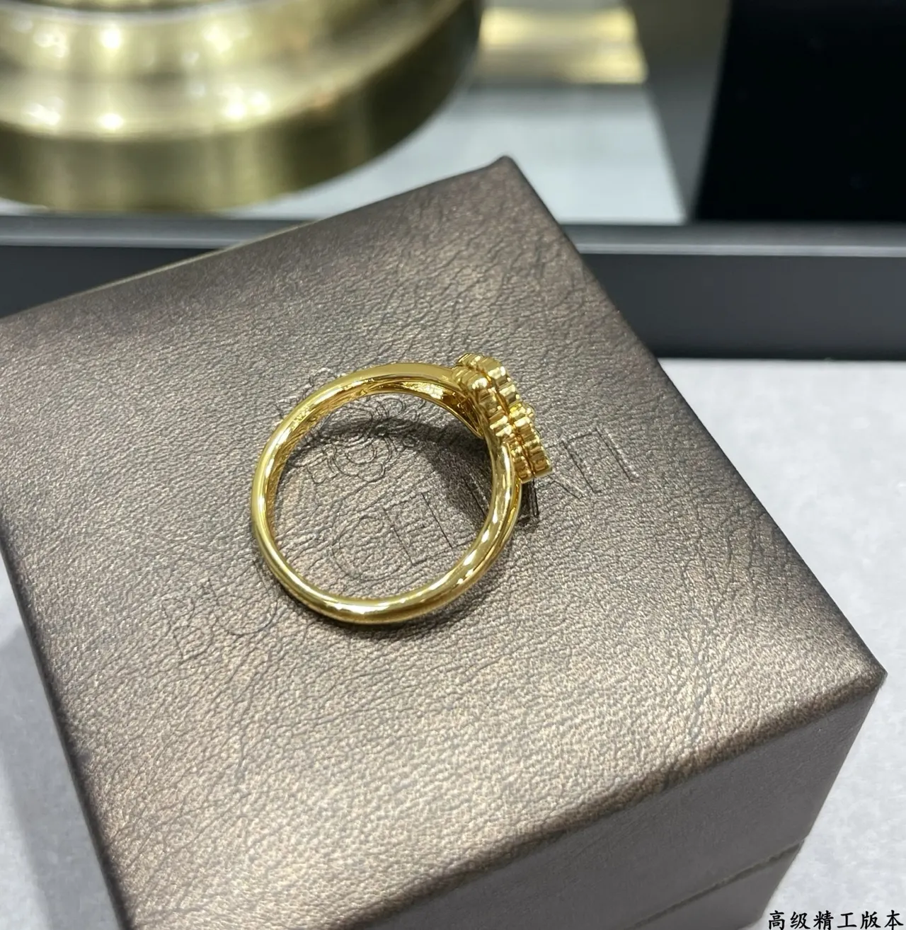 Gold-Tone Green Enamel Quatrefoil Floral Ring 5