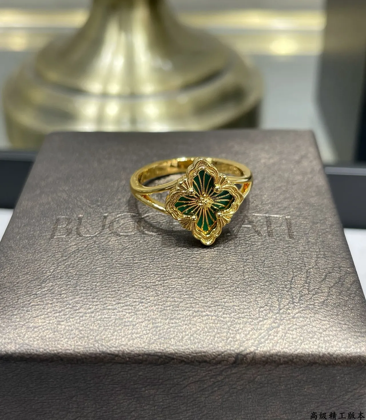 Gold-Tone Green Enamel Quatrefoil Floral Ring 6