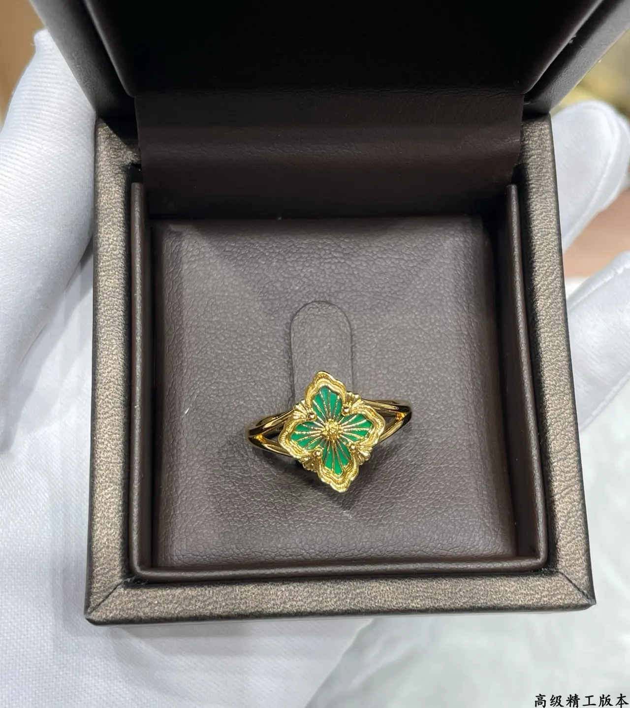 Gold-Tone Green Enamel Quatrefoil Floral Ring 7