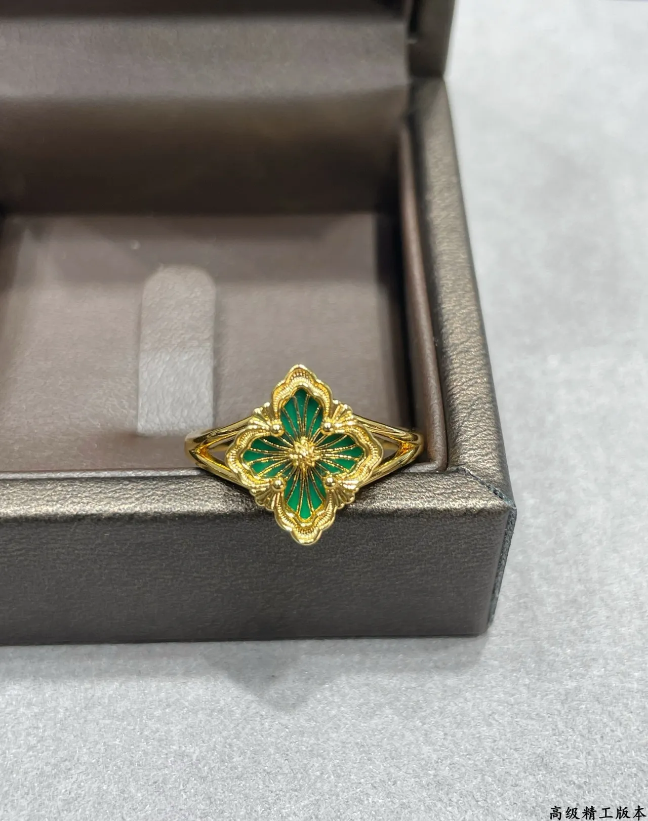 Gold-Tone Green Enamel Quatrefoil Floral Ring 8