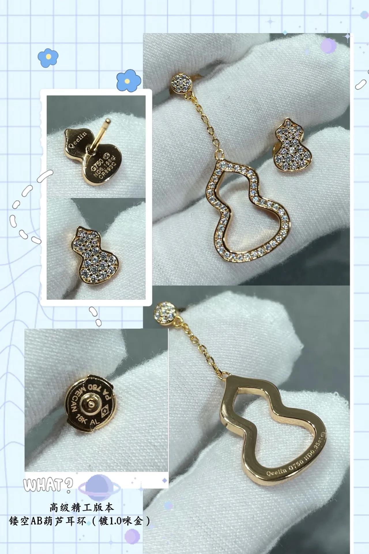 Gold-Tone Pavé Hollow Gourd Dangle Earrings 2