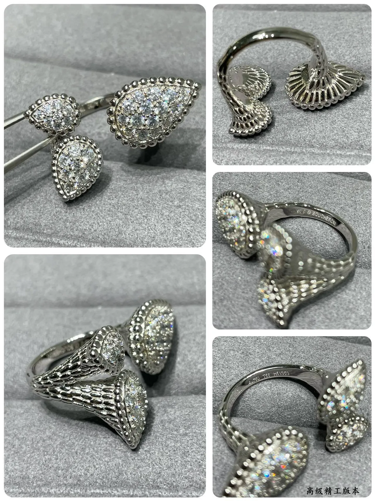 Gold-Tone Pavé Teardrop and Oval Cluster Stackable Rings 5