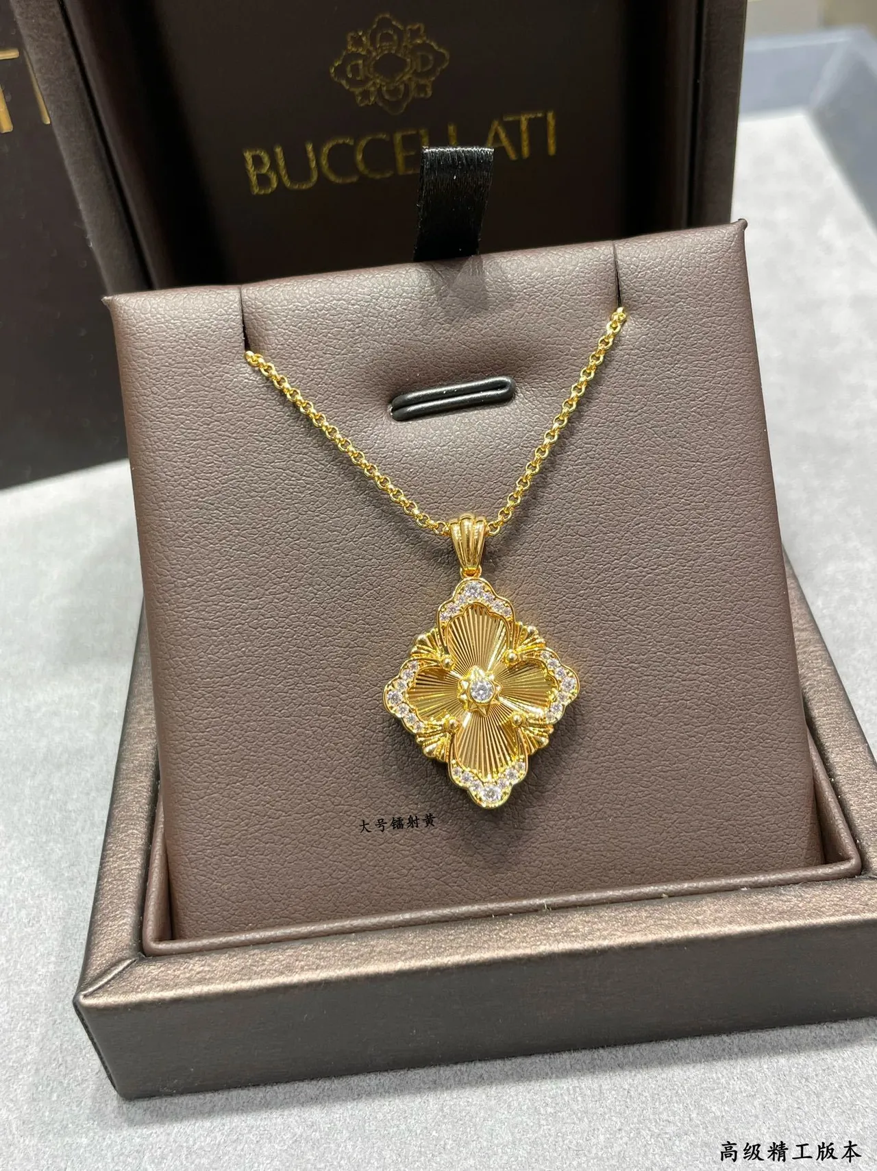 Gold White Floral Quatrefoil Pendant Sunburst Engraved Center Necklace 2