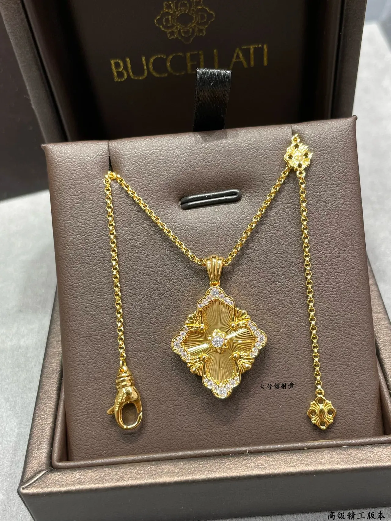 Gold White Floral Quatrefoil Pendant Sunburst Engraved Center Necklace 3