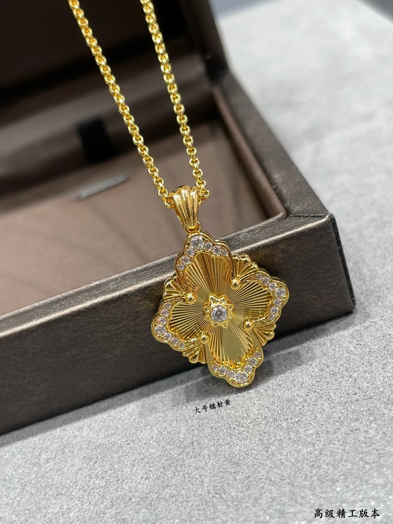 Gold White Floral Quatrefoil Pendant Sunburst Engraved Center Necklace 4