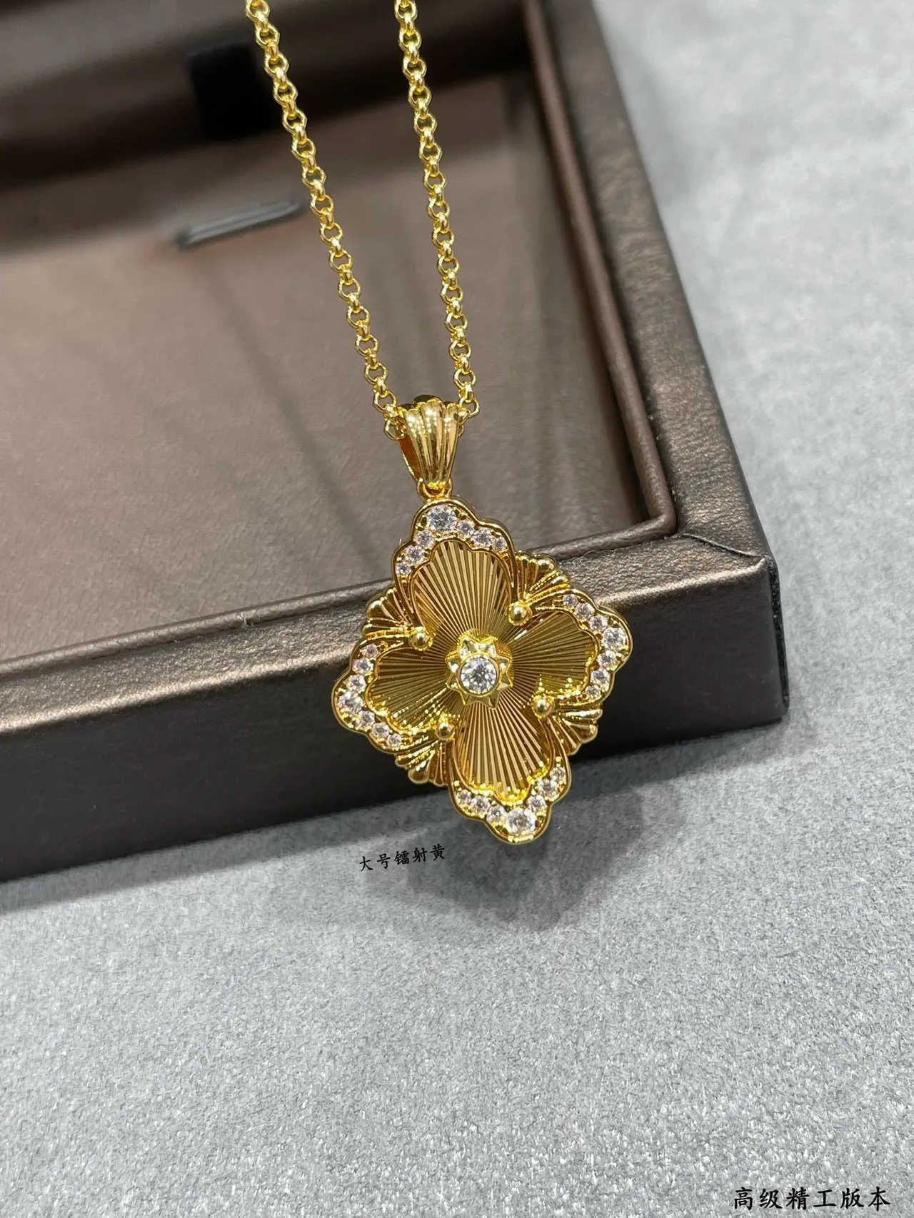 Gold White Floral Quatrefoil Pendant Sunburst Engraved Center Necklace 6