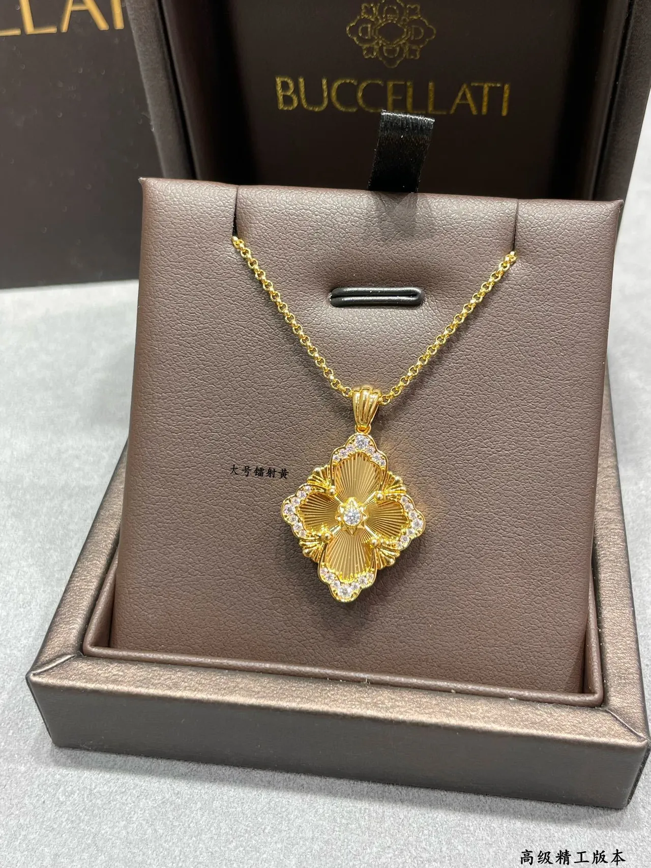 Gold White Floral Quatrefoil Pendant Sunburst Engraved Center Necklace 7