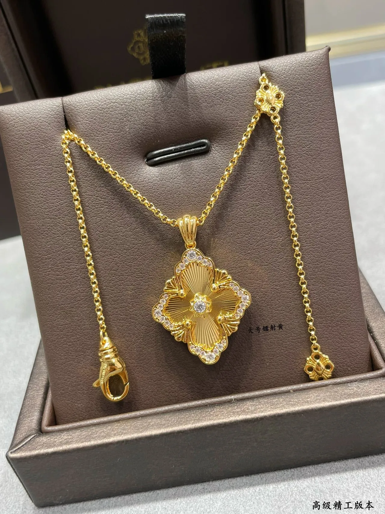 Gold White Floral Quatrefoil Pendant Sunburst Engraved Center Necklace 8