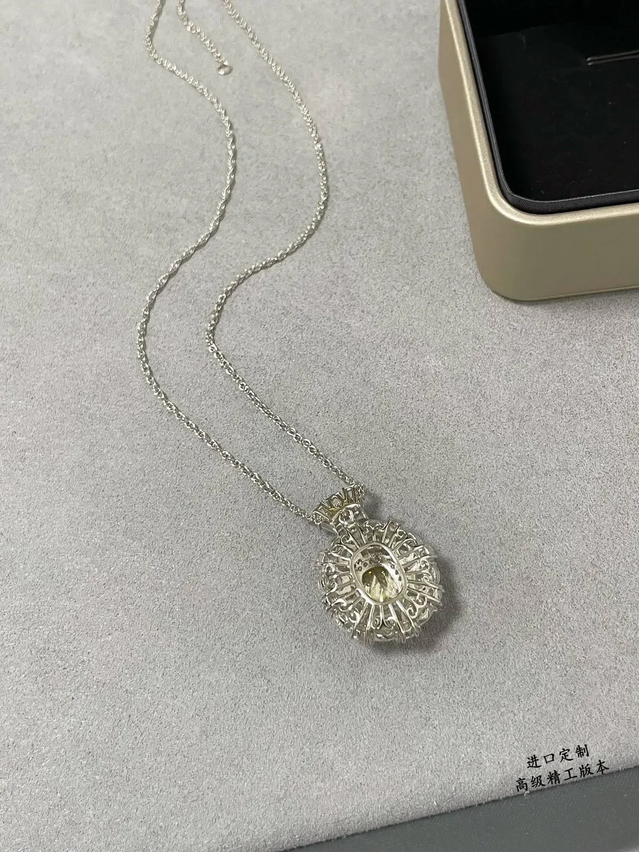 Halo-Set Yellow Gemstone and White Stone Pendant Necklace 2