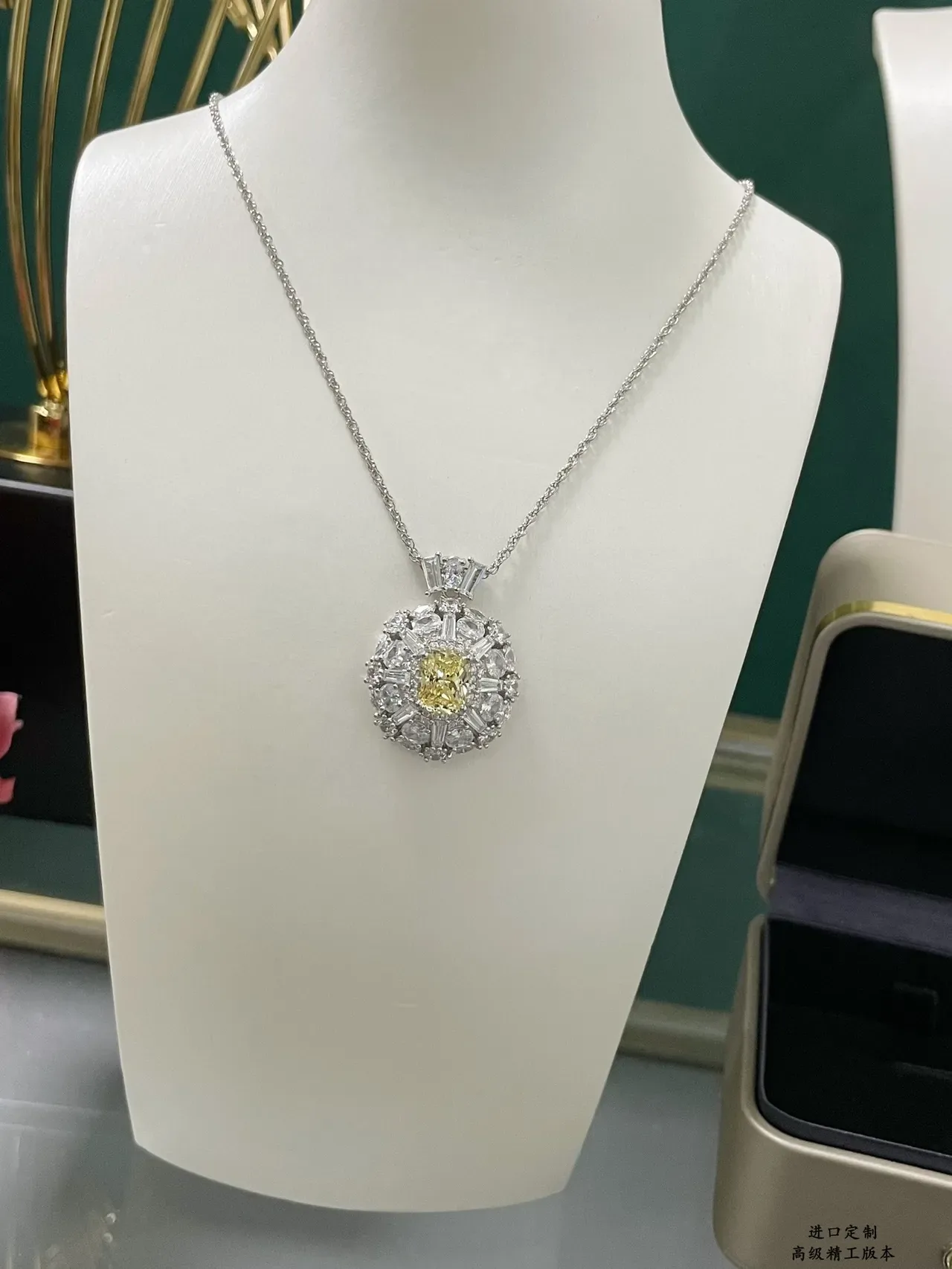 Halo-Set Yellow Gemstone and White Stone Pendant Necklace 3