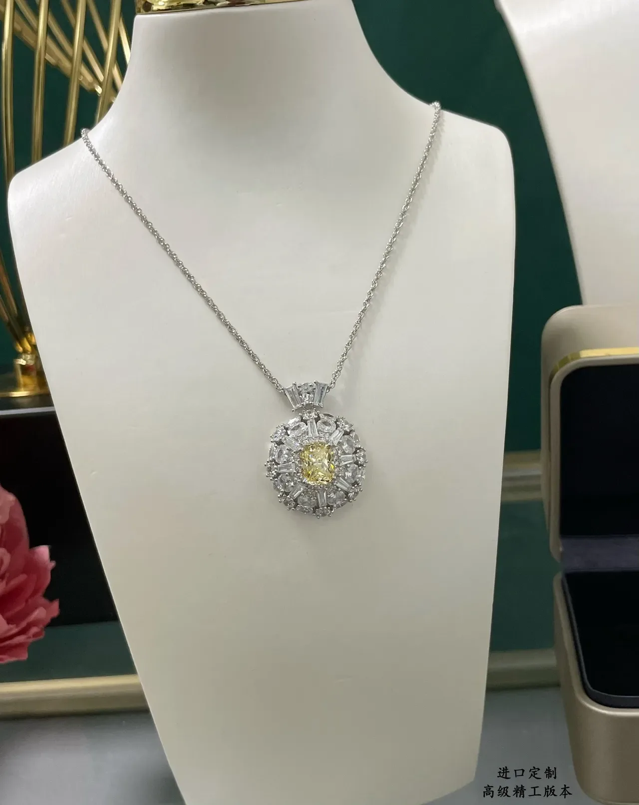 Halo-Set Yellow Gemstone and White Stone Pendant Necklace 5