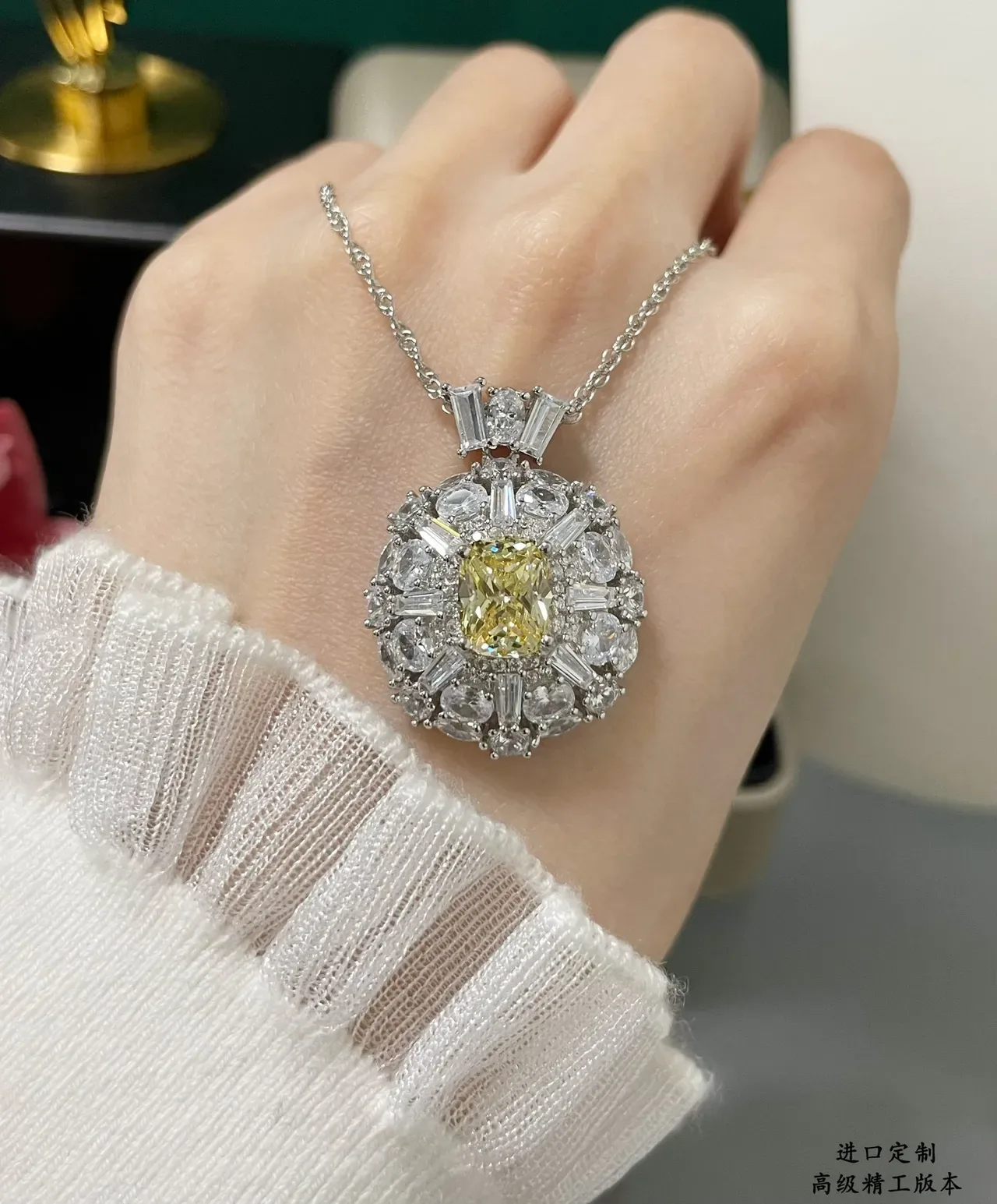Halo-Set Yellow Gemstone and White Stone Pendant Necklace 7