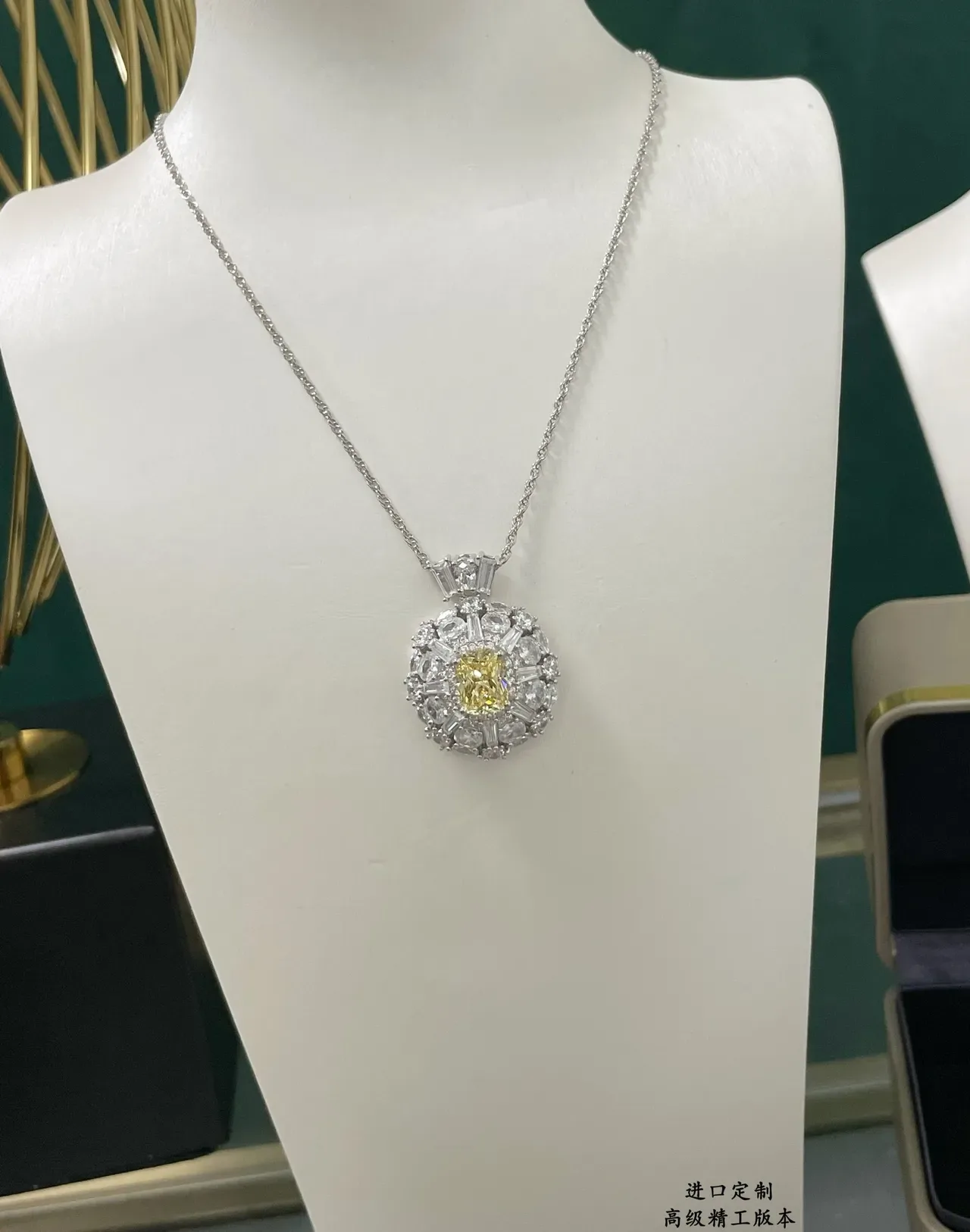 Halo-Set Yellow Gemstone and White Stone Pendant Necklace 8