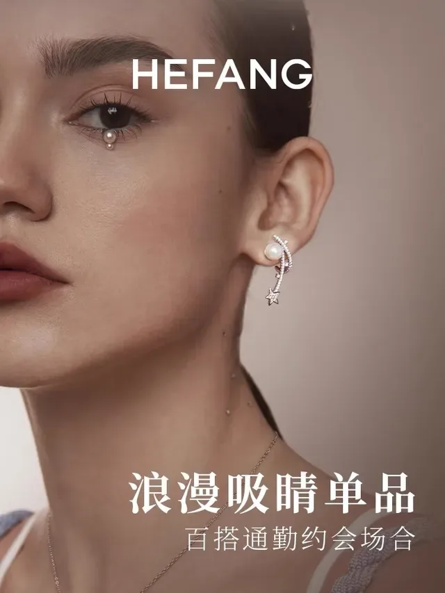 HEFANG Pearl and Crystal Star Ear Cuffs Earrings 2
