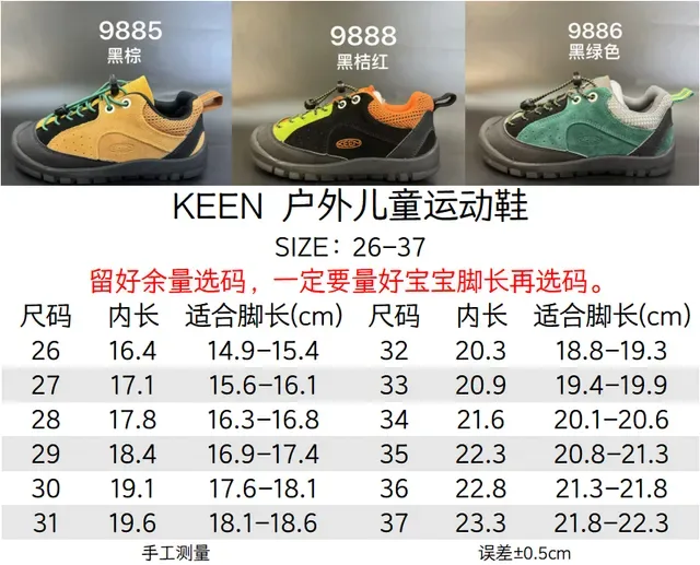 KEEN Black Brown Low-Top Mixed-Material Upper Lifestyle Sneakers 2