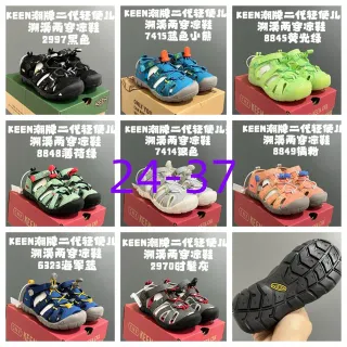 KEEN Newport Jr. Sandales casuales noires et blanches