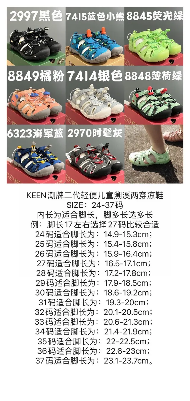 KEEN Newport Jr. Sandales casuales noires et blanches 2