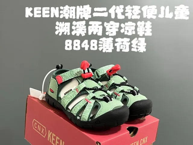 KEEN Newport Jr. Sandales casuales noires et blanches 5