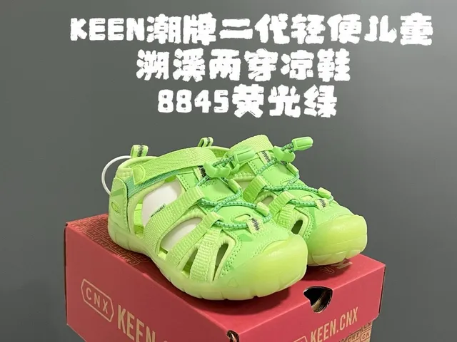 KEEN Newport Jr. Sandales casuales noires et blanches 8